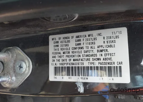 2011 Honda Accord 3.5 Ex-L из США, поврежденный, VIN 1HGCP3F82BA009739